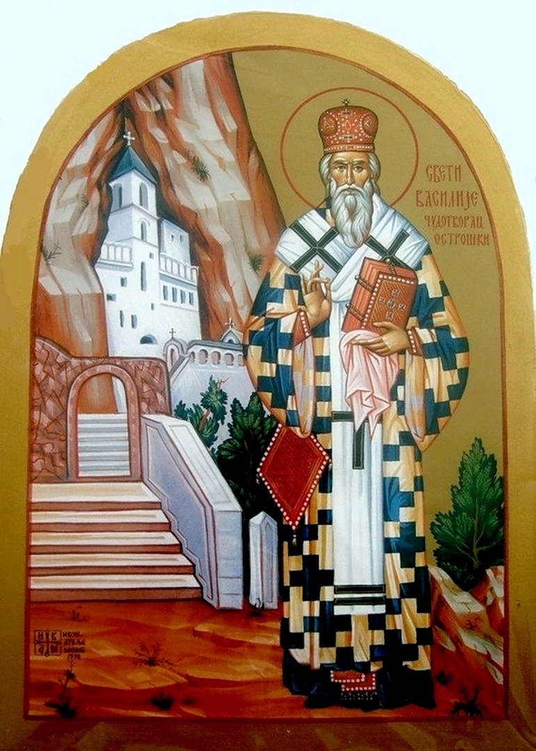 Свети Василије Острошки, поносе монаха